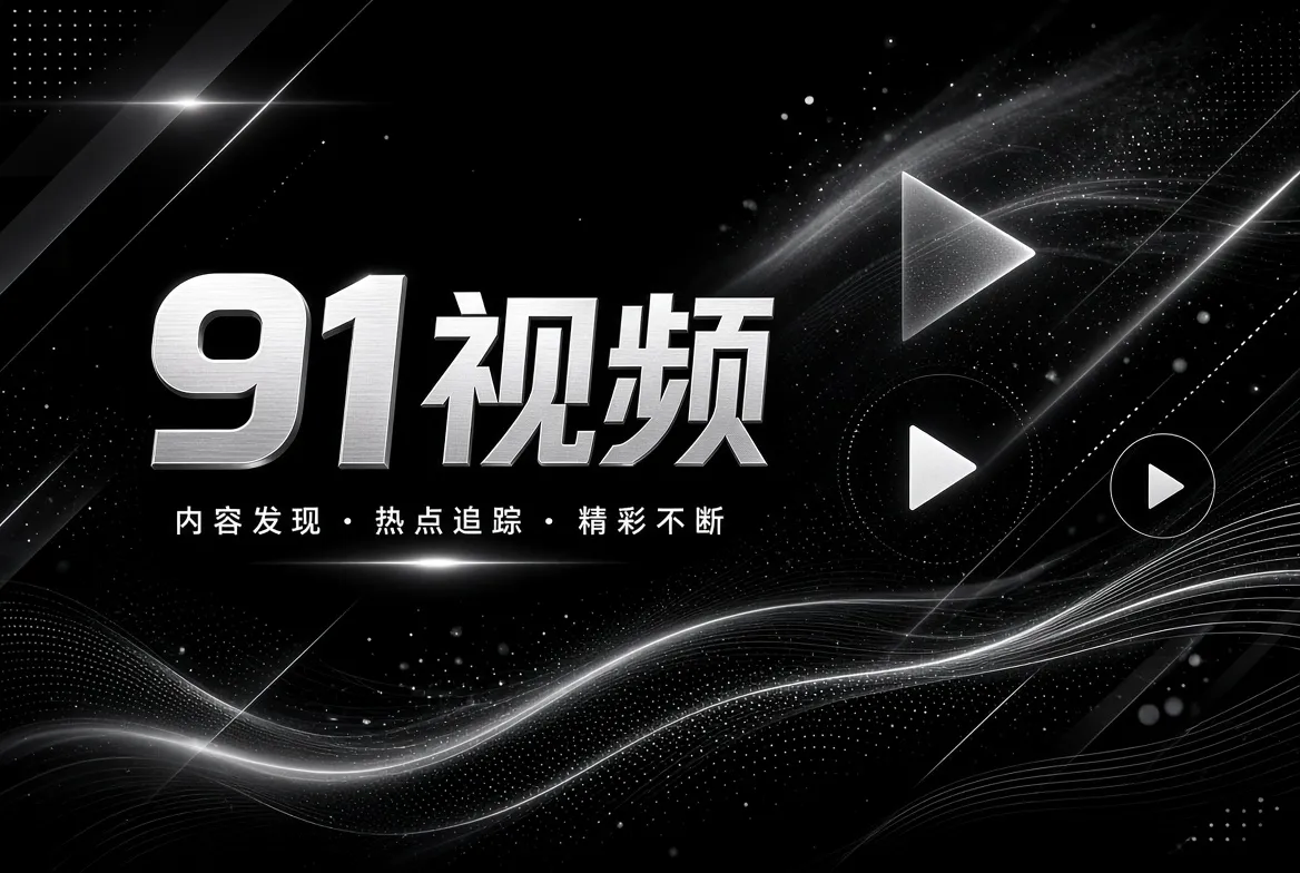 提前知道内容强度,比一个简单数字更有帮助